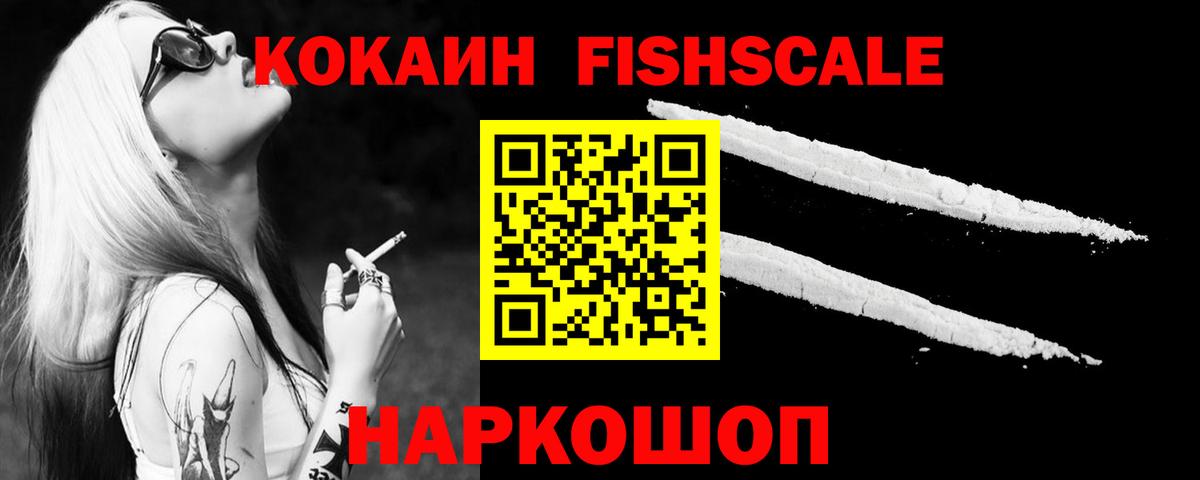 Cocaine Боливия Отрадный