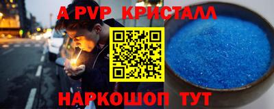 трава Старая Купавна