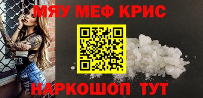 трава Старая Купавна