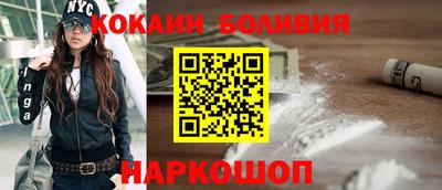 spice Ставрополь