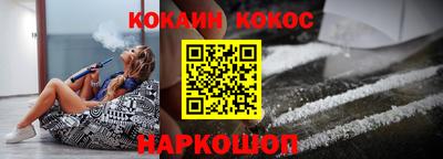 трава Старая Купавна