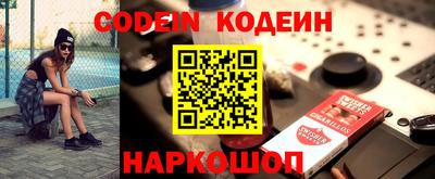 трава Старая Купавна
