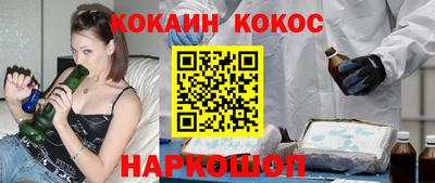 трава Старая Купавна