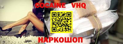 spice Ставрополь