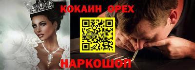 spice Ставрополь