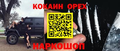 трава Среднеуральск