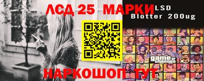 трава Старая Купавна