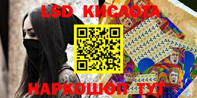 spice Ставрополь