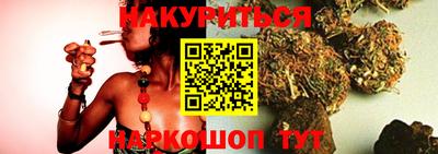 трава Старая Купавна