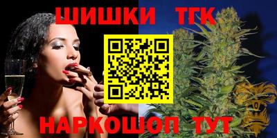 spice Ставрополь