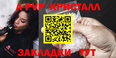 трава Среднеуральск
