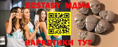 spice Ставрополь