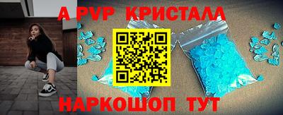 трава Старая Купавна