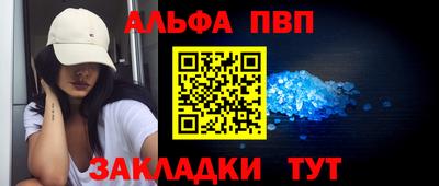 spice Ставрополь