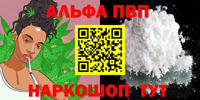 трава Среднеуральск