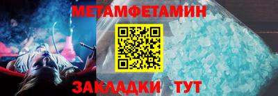 трава Старая Купавна