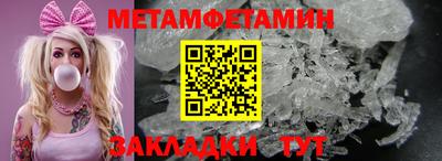 spice Ставрополь