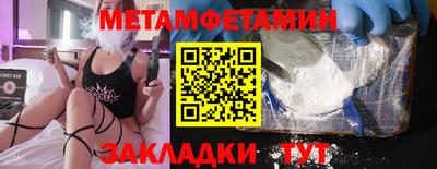трава Среднеуральск