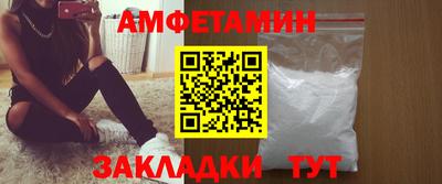 трава Старая Купавна