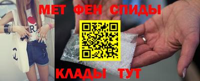 spice Ставрополь