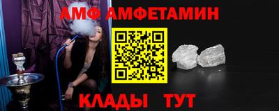 трава Старая Купавна