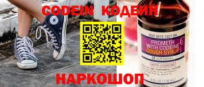 spice Ставрополь