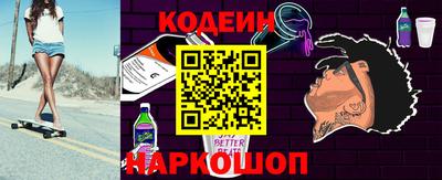 spice Ставрополь