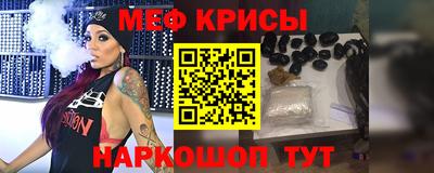 spice Ставрополь