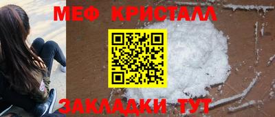 трава Среднеуральск