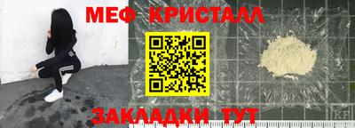 трава Старая Купавна