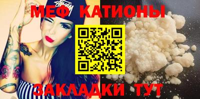 spice Ставрополь
