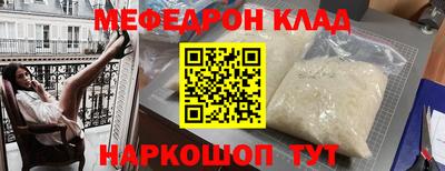 spice Ставрополь