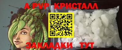 трава Старая Купавна