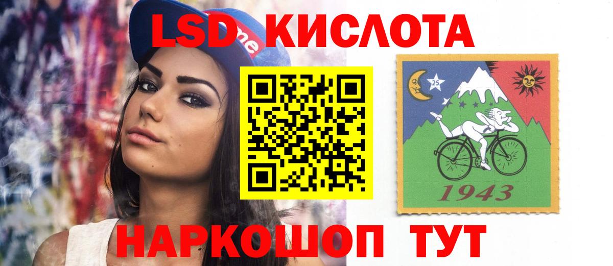 LSD-25 экстази ecstasy  Вход с VPN  Отрадный  ЛСД экстази  ЛСД экстази кислота 