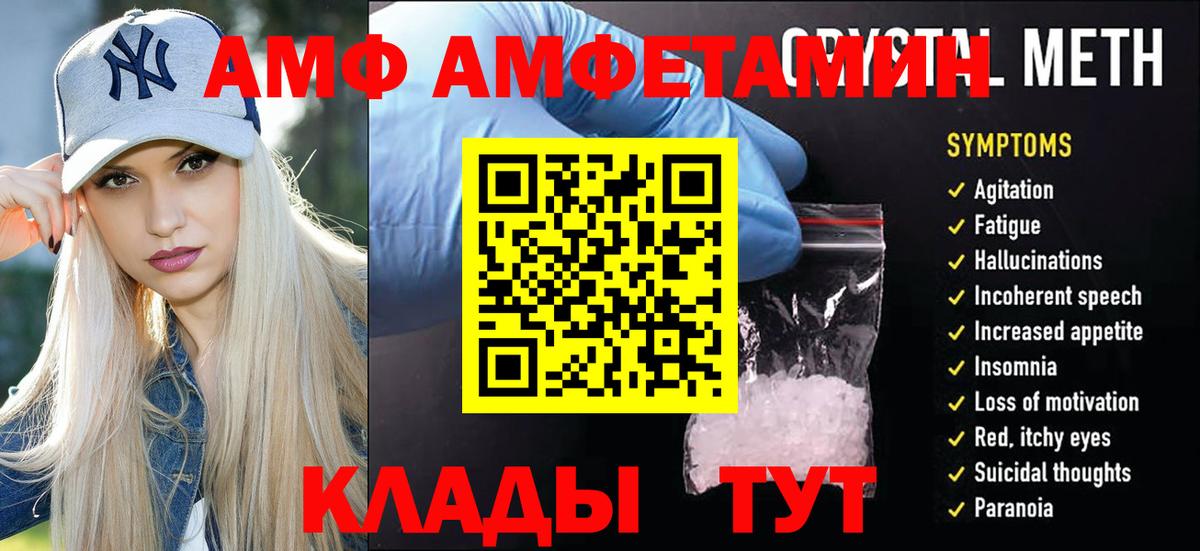 Отрадный  Меф МЯУ МЯУ  Вход с VPN  Меф   Где найти наркотики?  Конопля 
