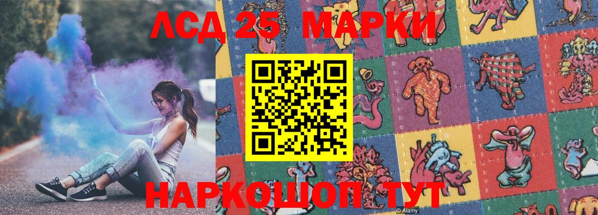 Марки NBOMe 1500мкг  как найти закладки  Отрадный  Вход с VPN 