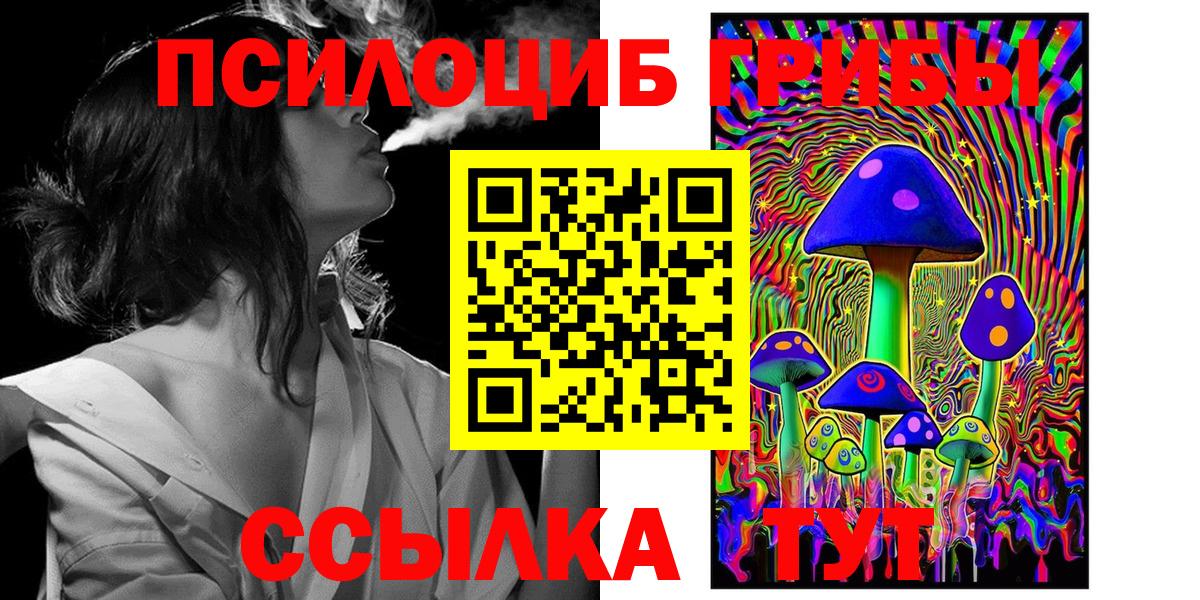 Кокаин Отрадный